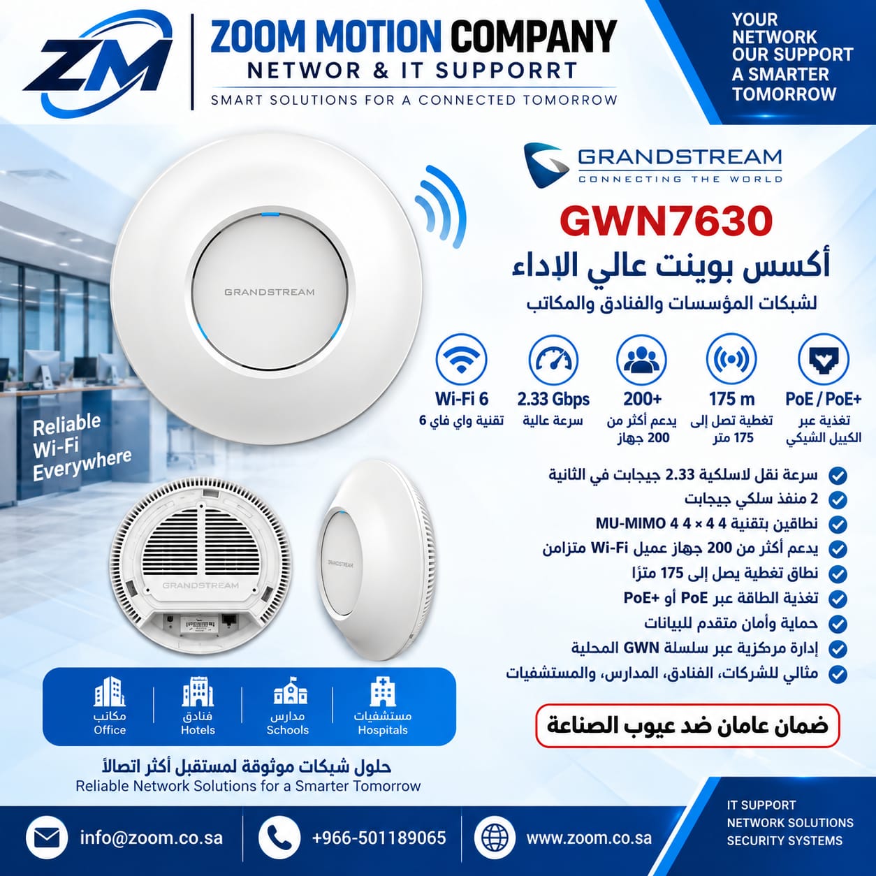 Enterprise Wi-Fi Solutions